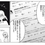 レス83番の画像2