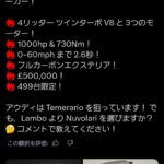 レス1番の画像5