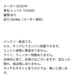 レス1番の画像4