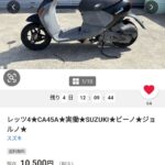 レス1番の画像3