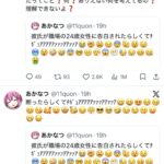 レス9番の画像1