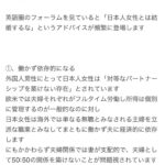 レス19番の画像2