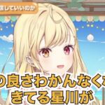 レス1番の画像2