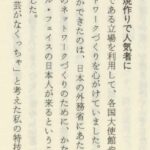 レス77番の画像2
