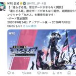 レス1番の画像2