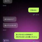 レス85番の画像1