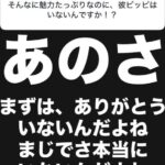 レス37番の画像1