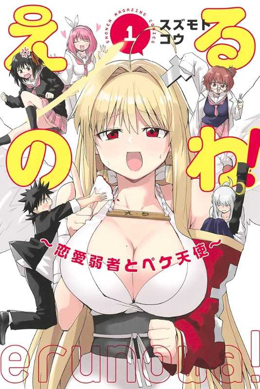 記事サムネイル