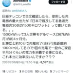 レス50番の画像1
