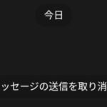レス30番の画像1