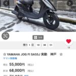 レス51番の画像1