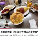 レス1番の画像2