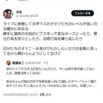 レス50番の画像1
