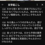 レス1番の画像1