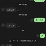 レス82番の画像1