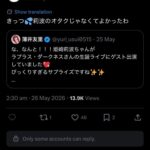 レス82番の画像2