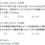 レス1番の画像2