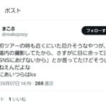 レス59番の画像1