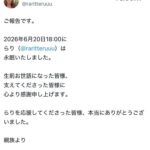 レス1番の画像2