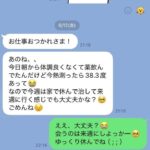 レス1番の画像1