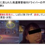レス1番の画像3
