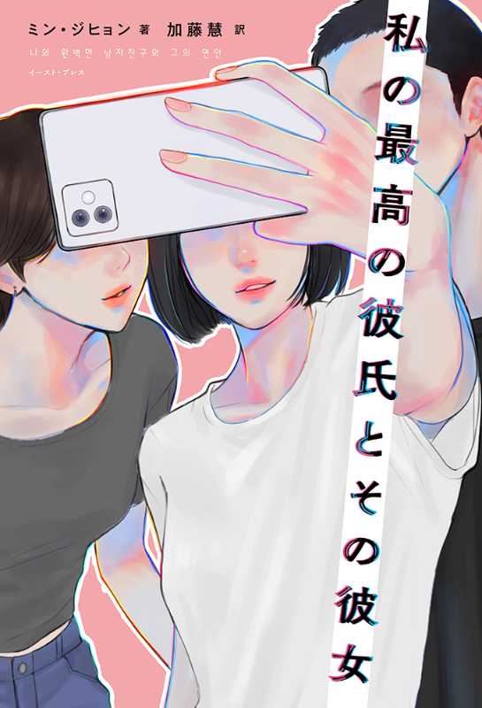 記事サムネイル