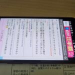 レス52番の画像1