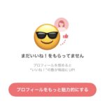 レス14番の画像1