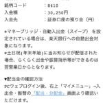 レス26番の画像1