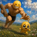 レス21番の画像1
