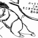 レス33番の画像1