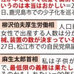 レス9番のリンク先のサムネイル画像