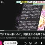 レス7番の画像1