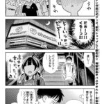 レス1番の画像4