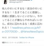 レス91番の画像1