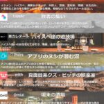 レス26番の画像1