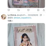 レス1番の画像4