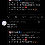 レス82番の画像3