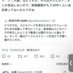 レス1番のリンク先のサムネイル画像