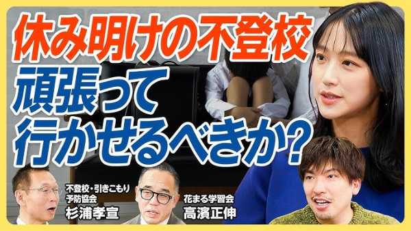 記事サムネイル