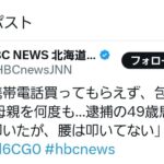レス1番の画像1