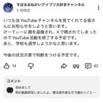 レス44番の画像1