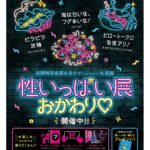 レス25番の画像1
