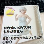 レス4番の画像1