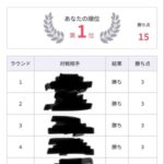 レス2番の画像1
