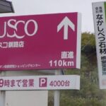 レス165番の画像1