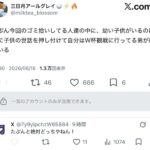 レス62番の画像1