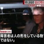 レス112番の画像1