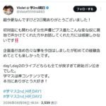レス50番の画像2