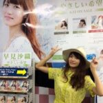 レス34番の画像1